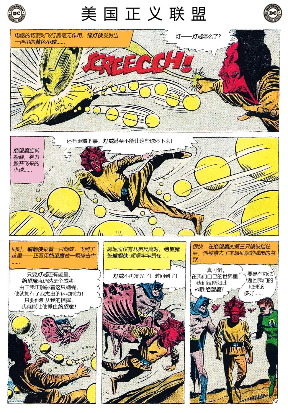 第26卷下