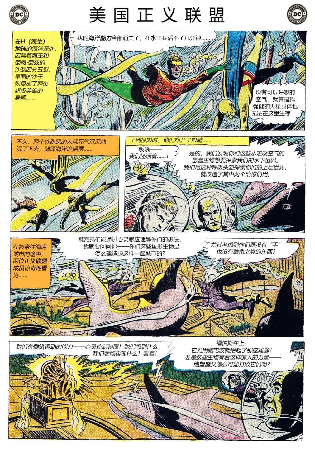 第26卷下