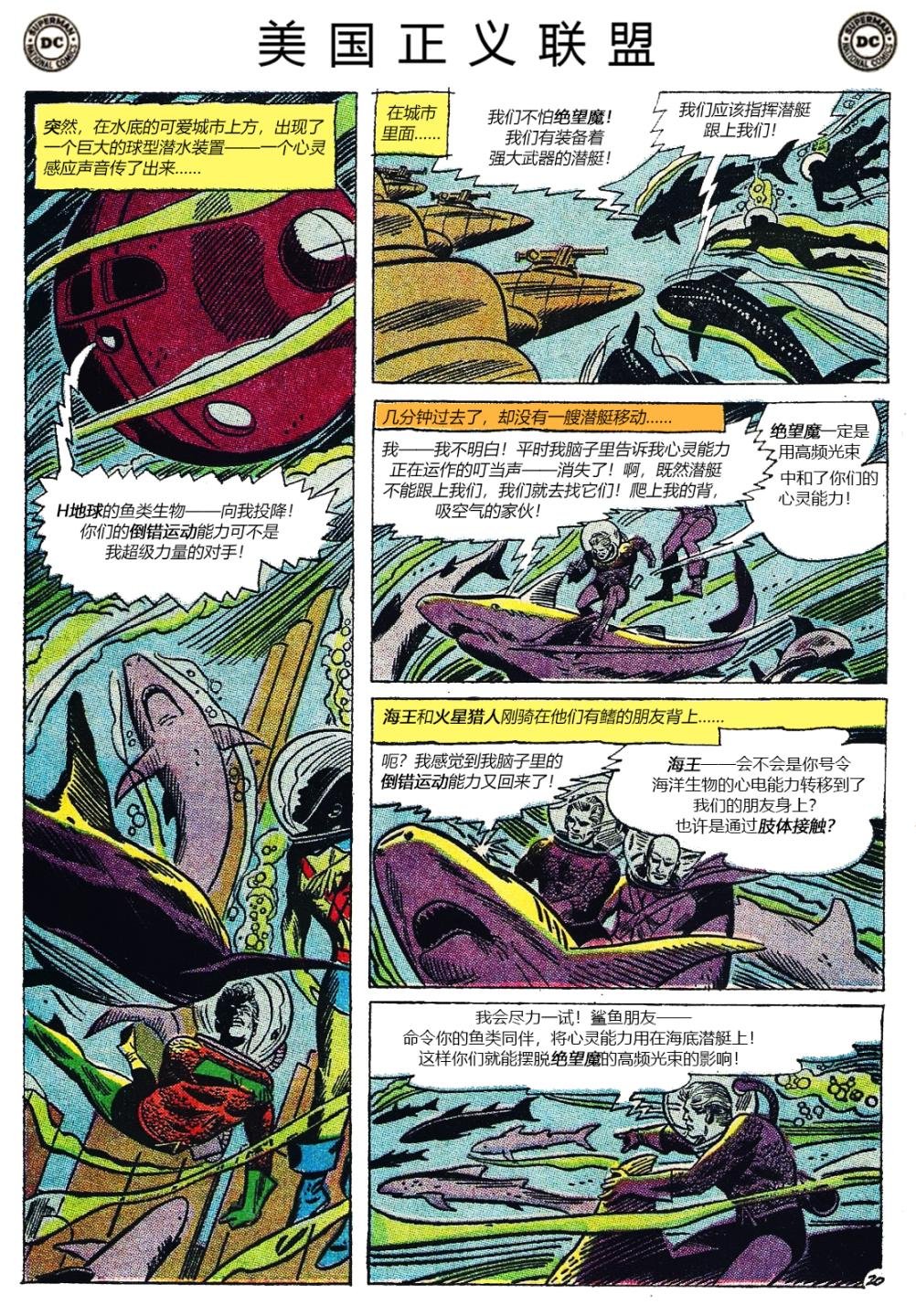 第26卷下