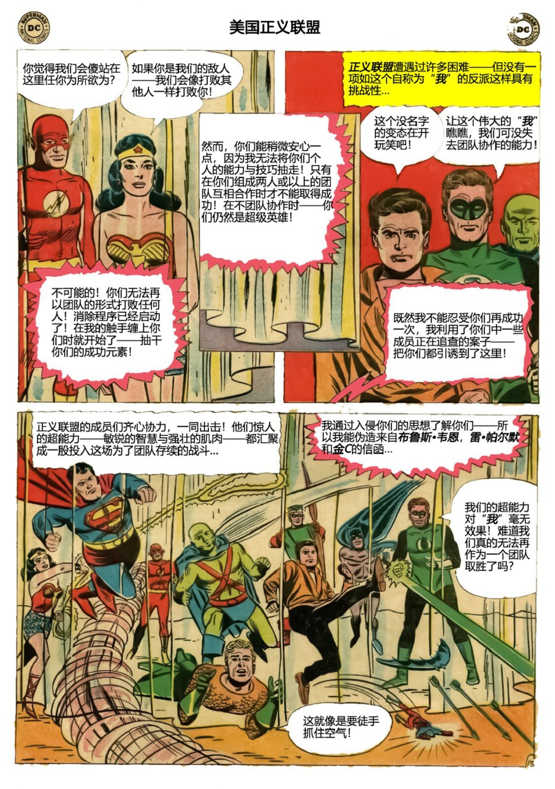 第27卷下