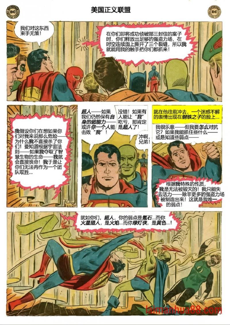 第27卷下