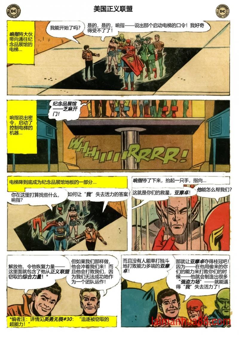 第27卷下