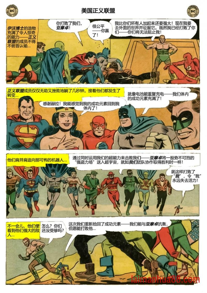 第27卷下