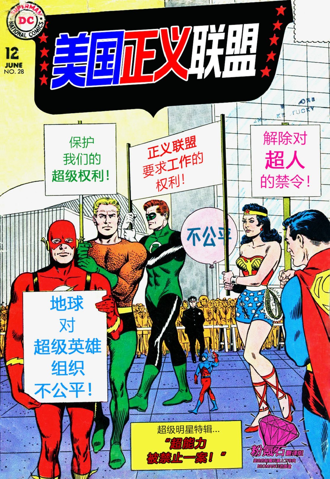 第28卷上