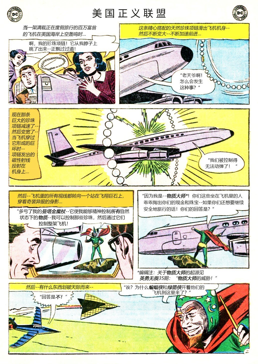 第28卷上