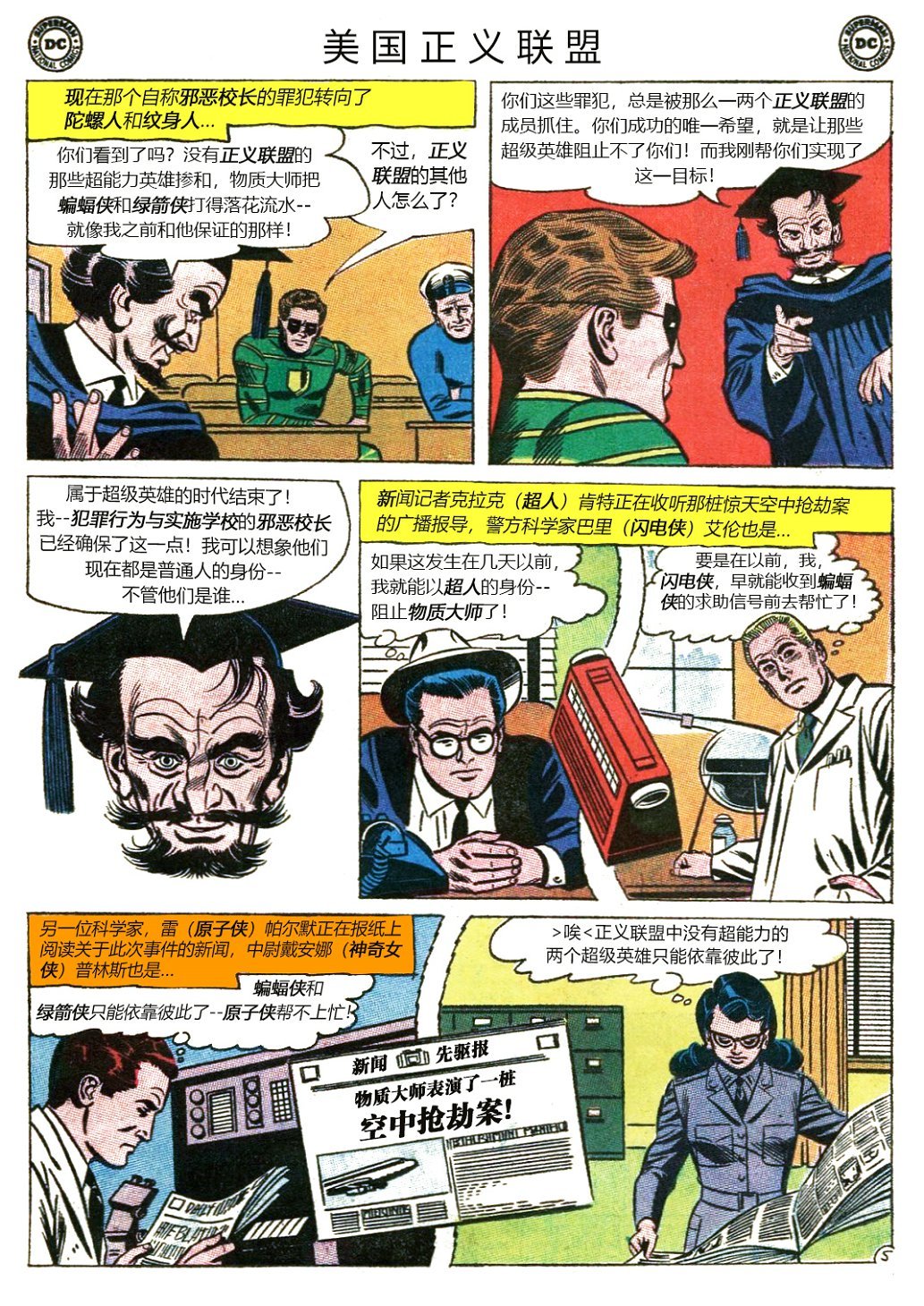 第28卷上