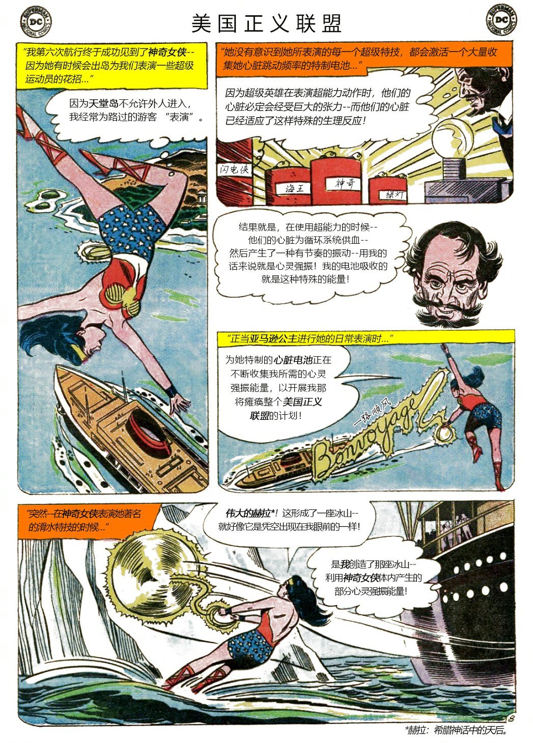 第28卷上