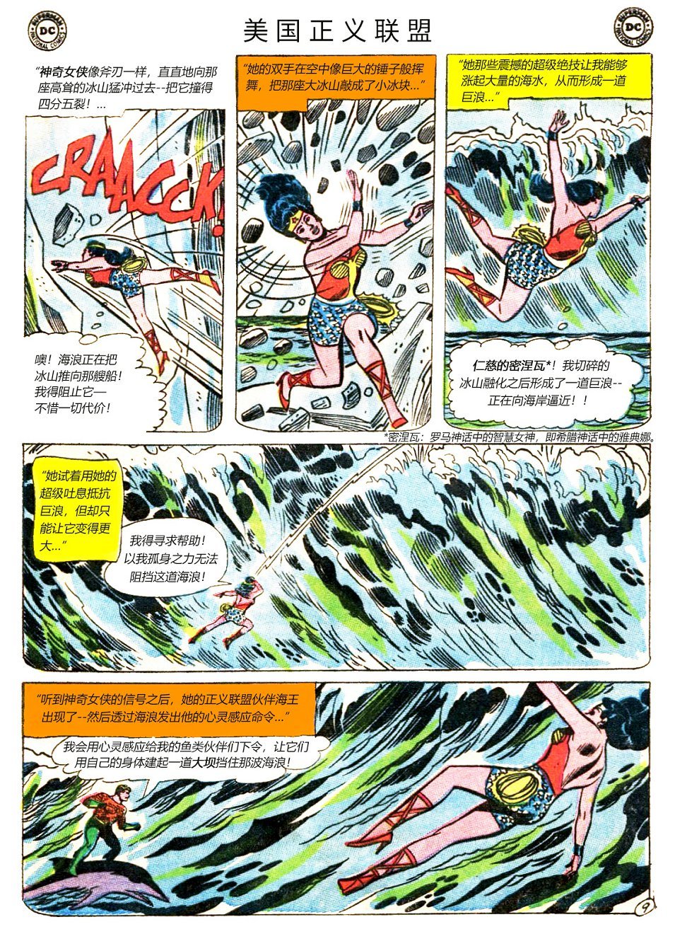 第28卷上
