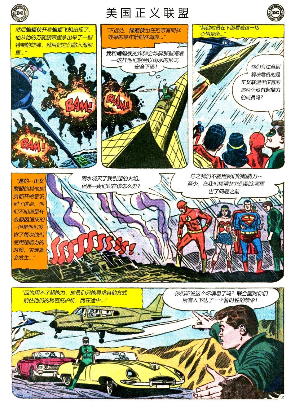第28卷上