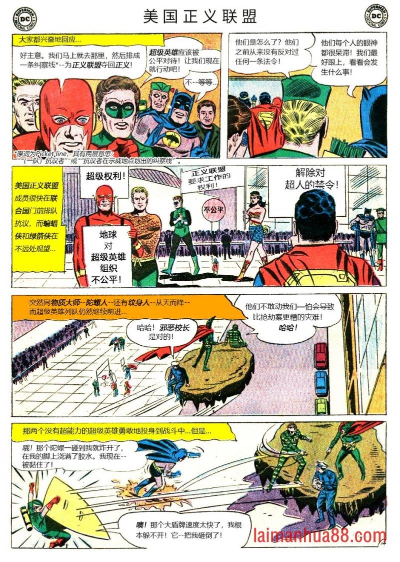第28卷下