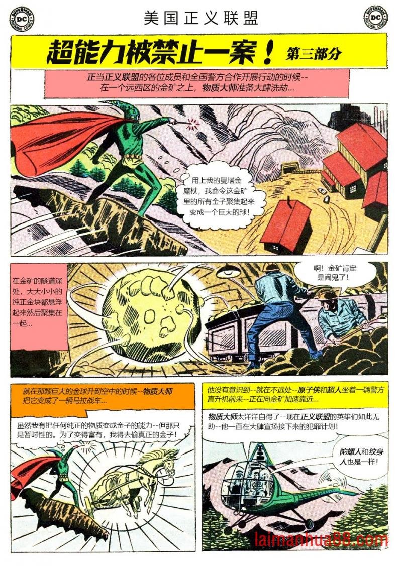 第28卷下