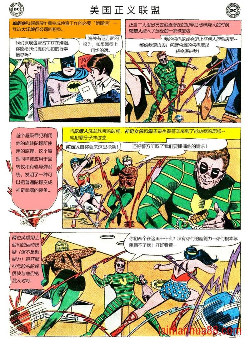 第28卷下