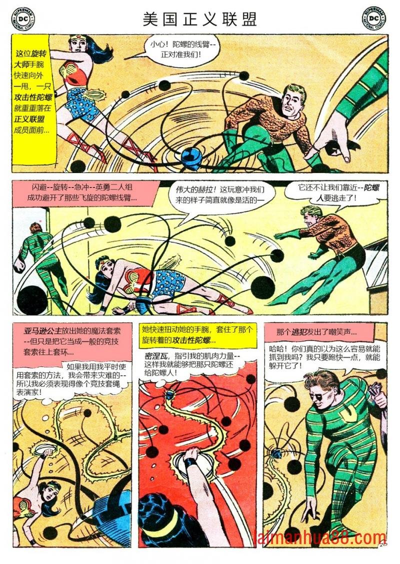 第28卷下