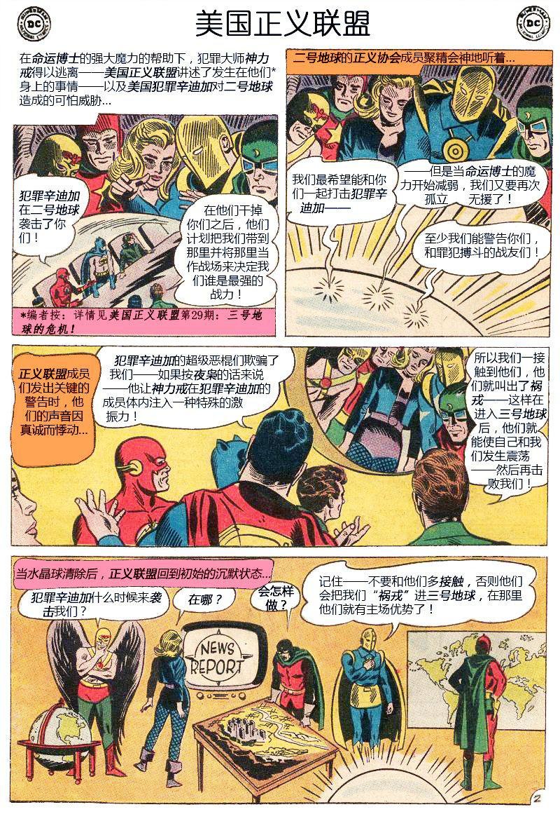 第30卷上