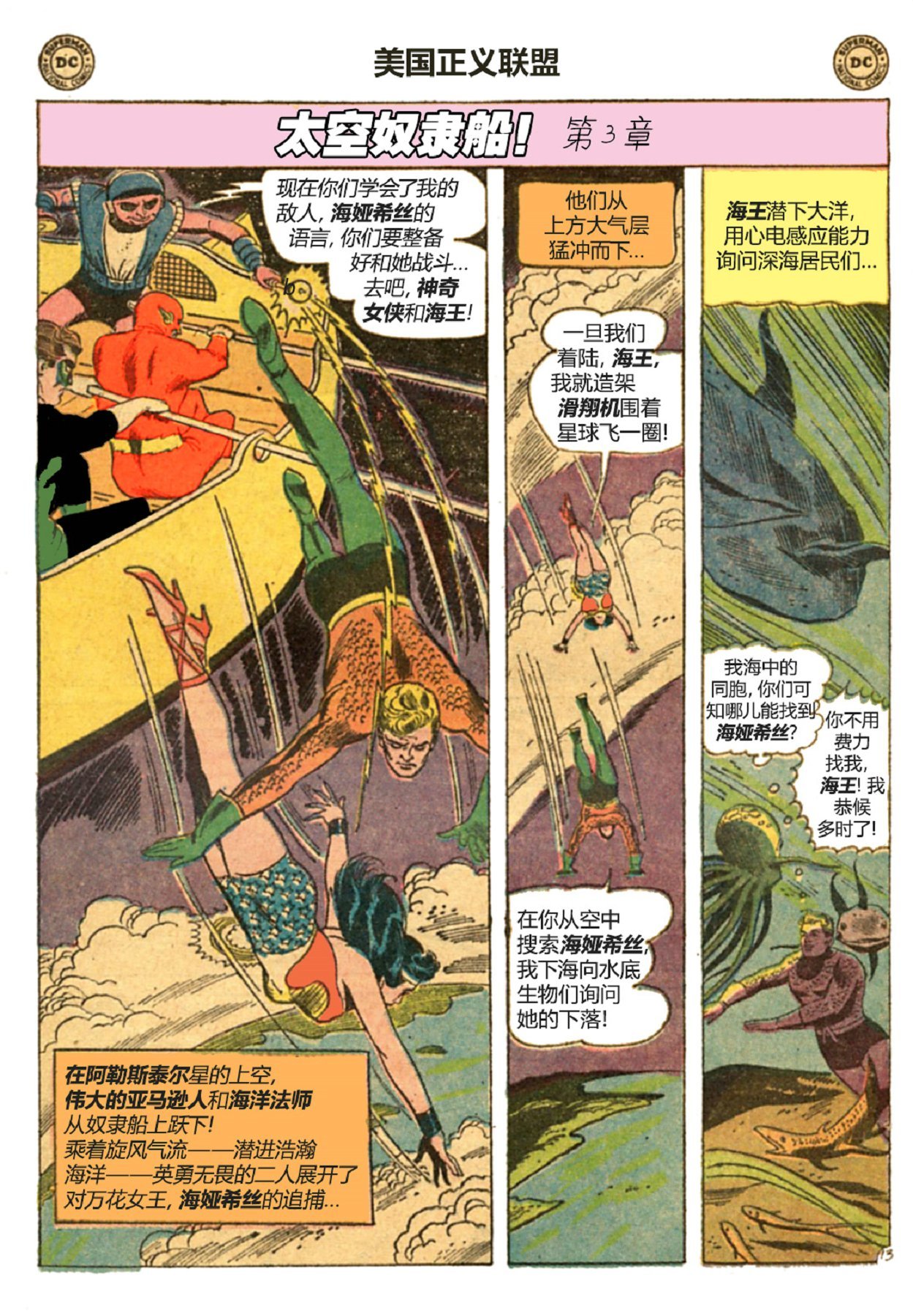 第03卷下