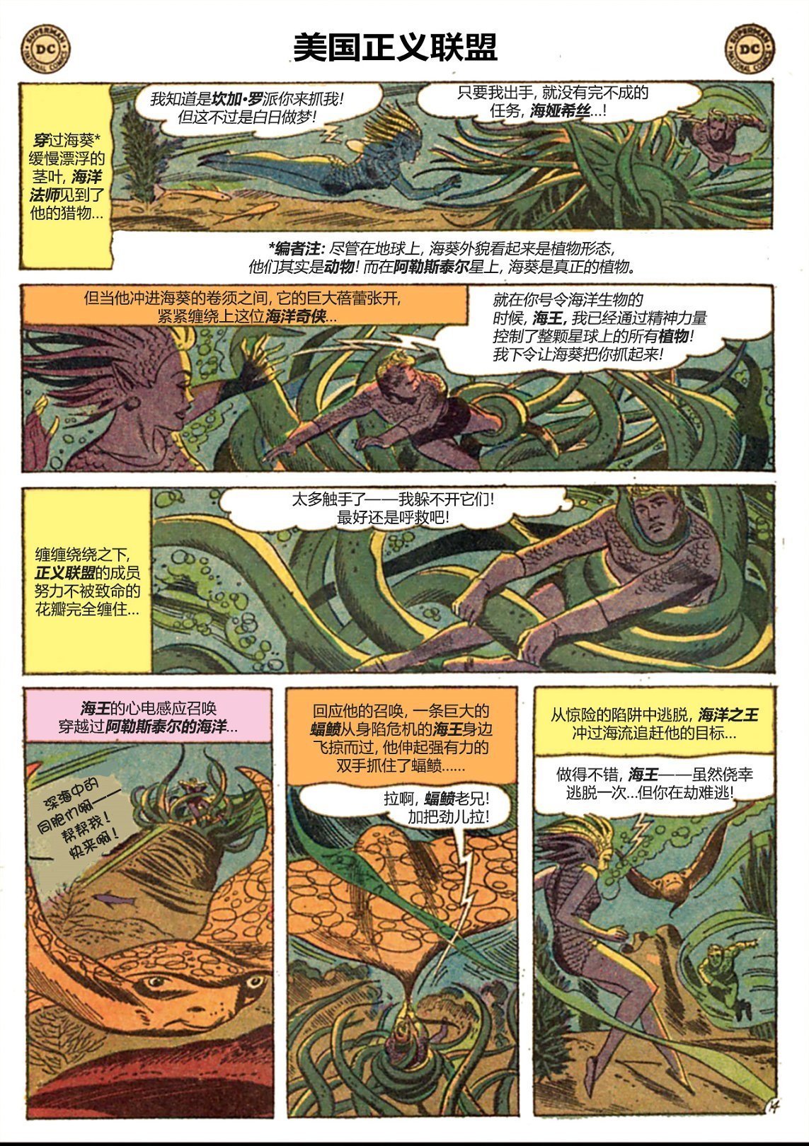第03卷下