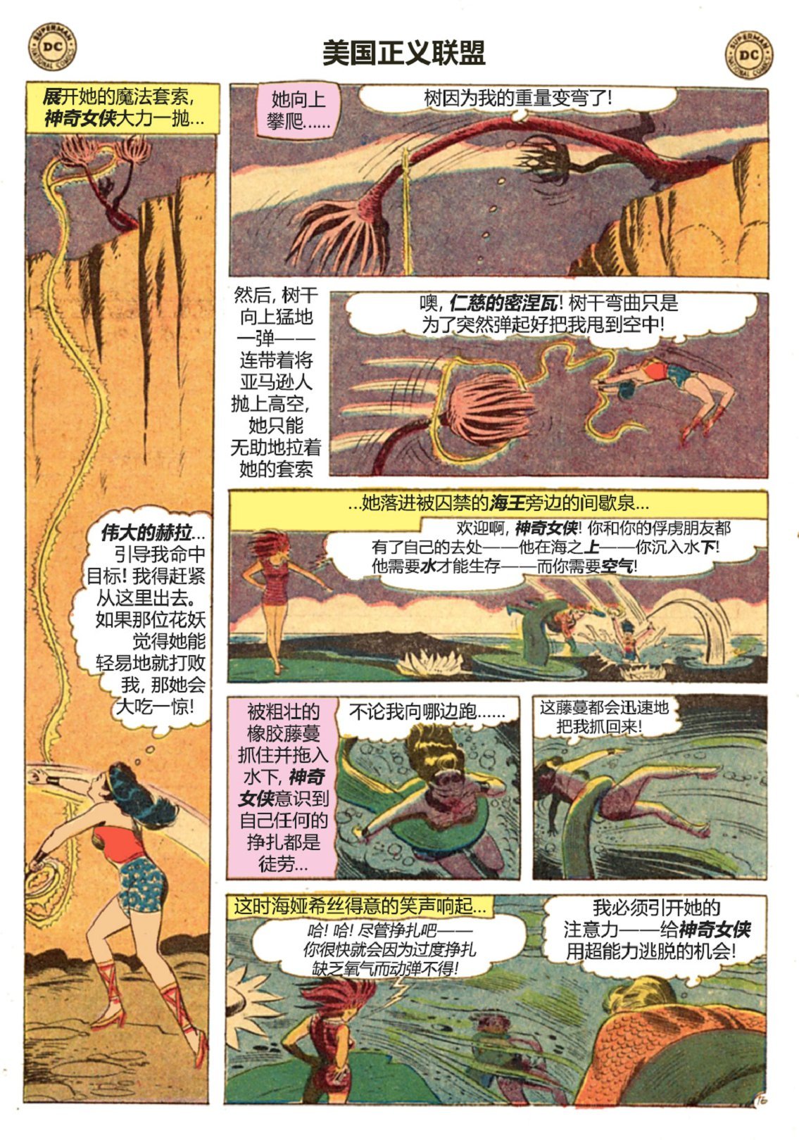 第03卷下