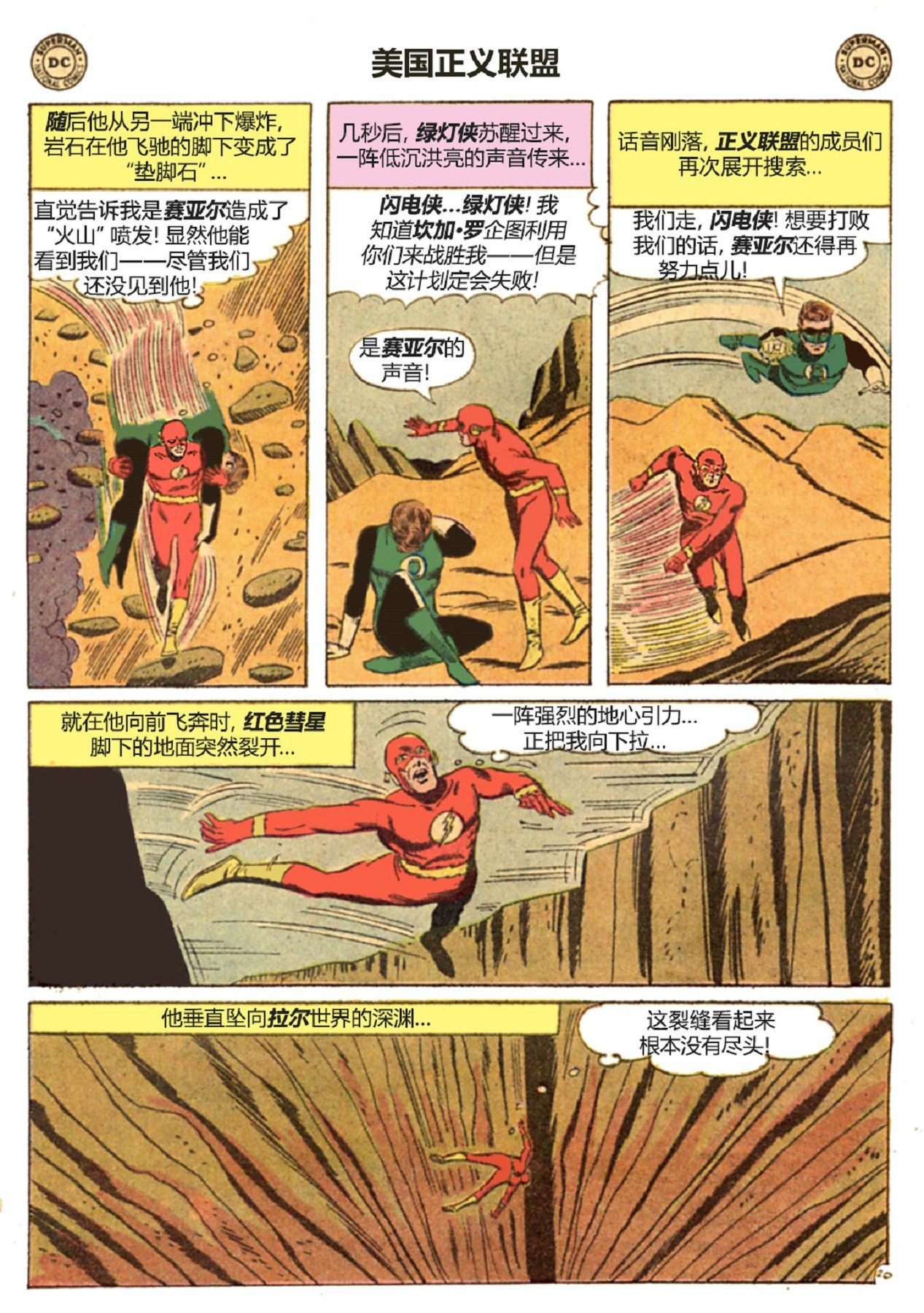 第03卷下