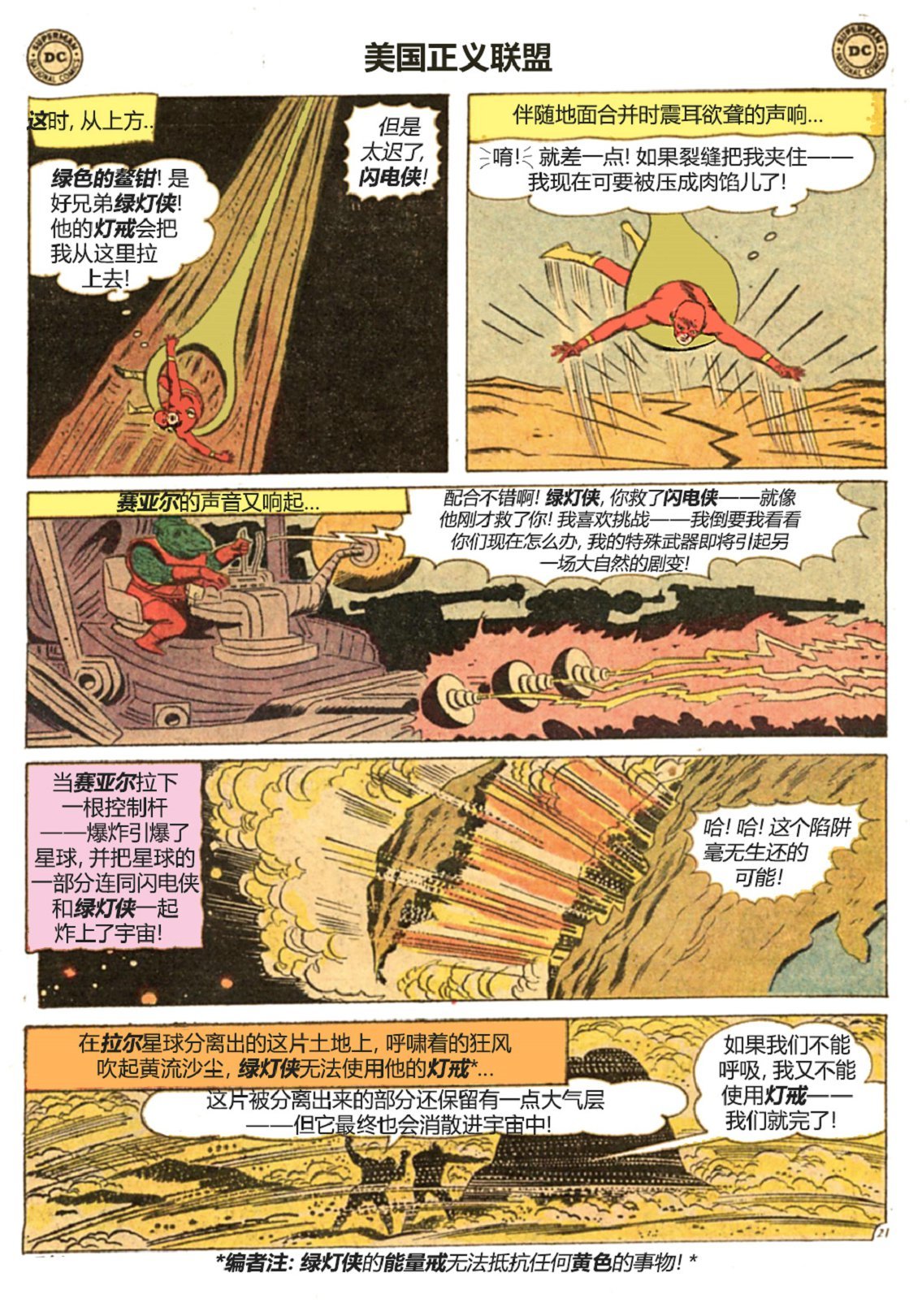 第03卷下