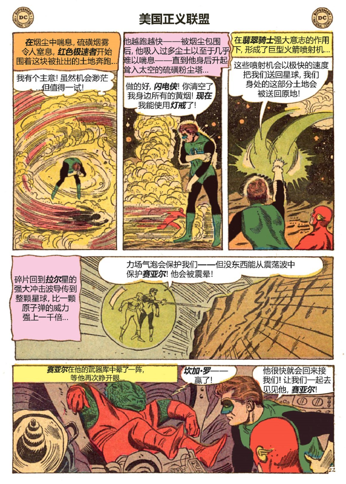 第03卷下