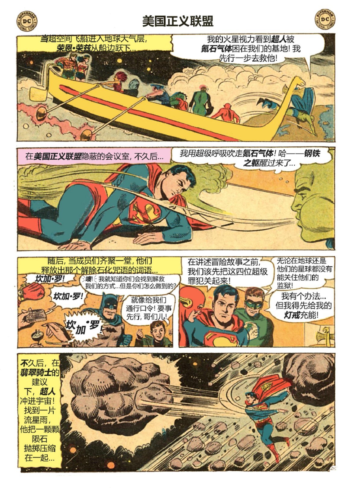 第03卷下
