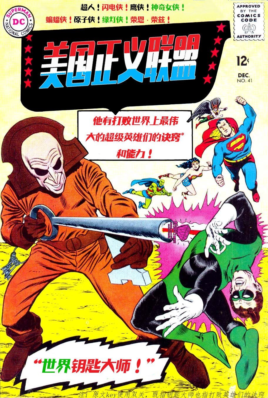 第41卷