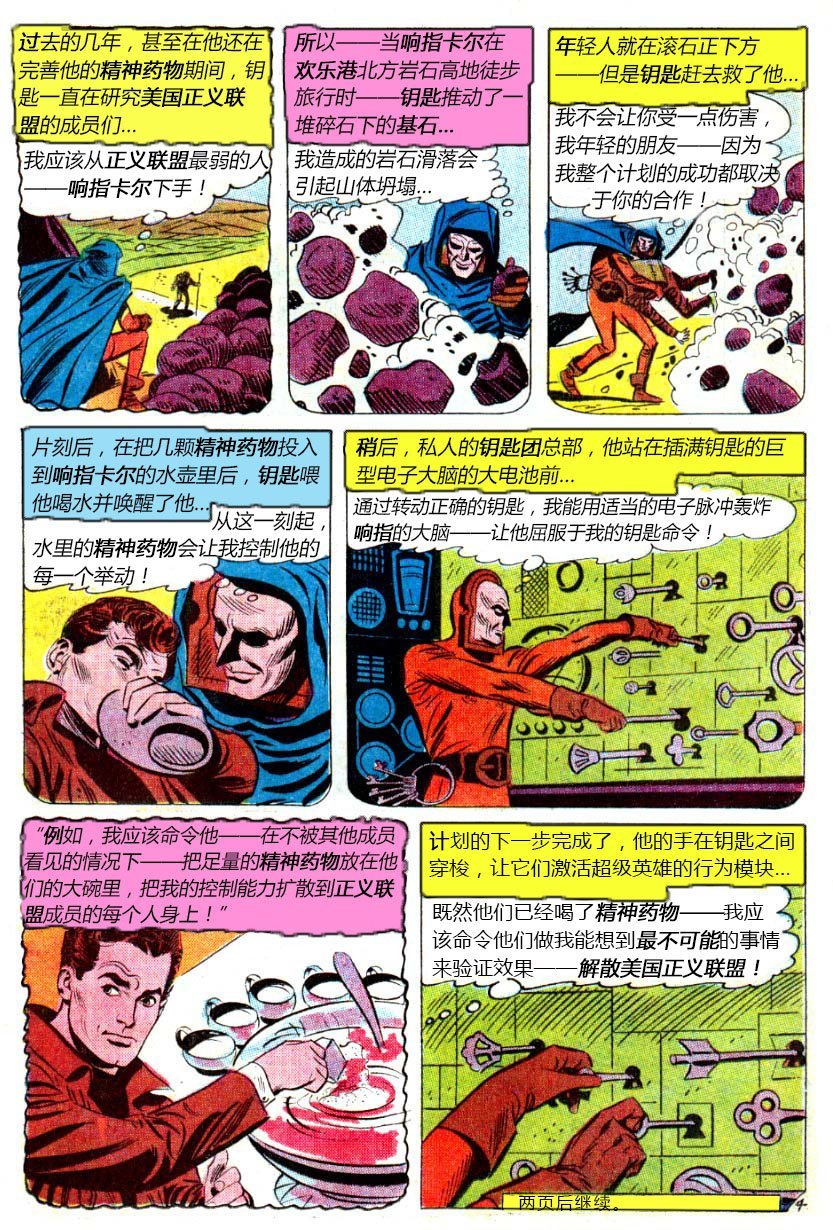 第41卷