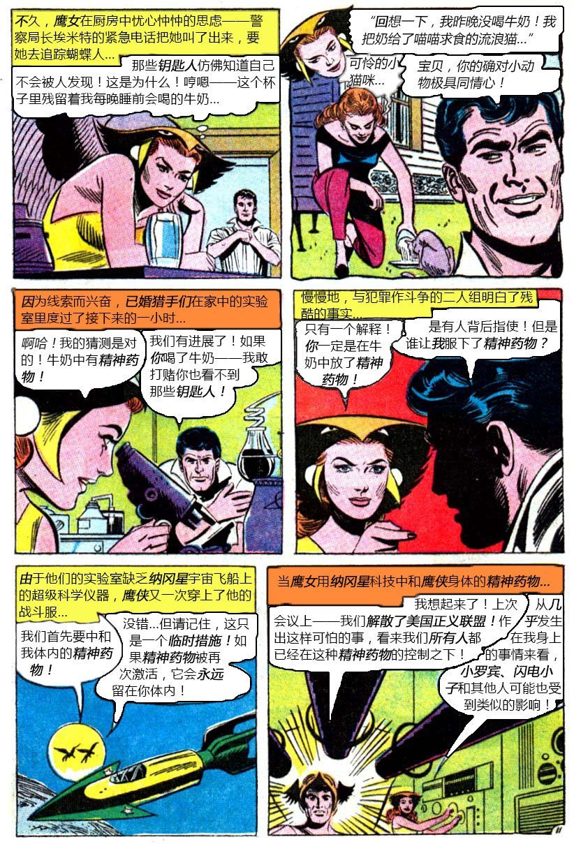 第41卷