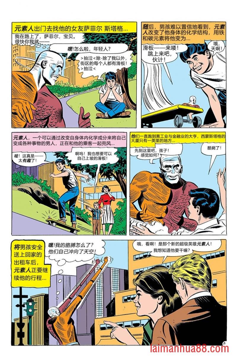 第42卷