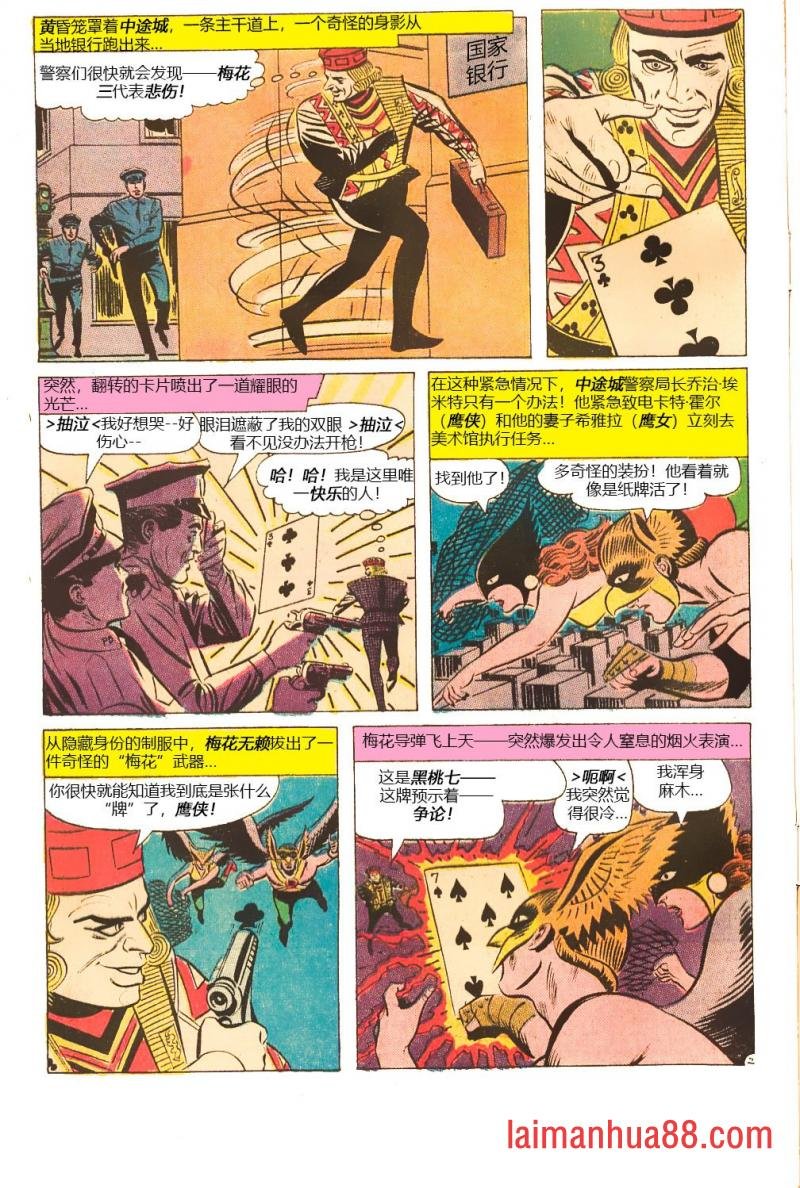 第43卷