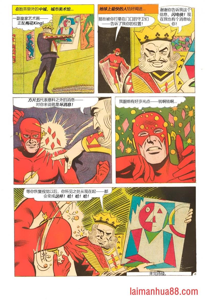 第43卷