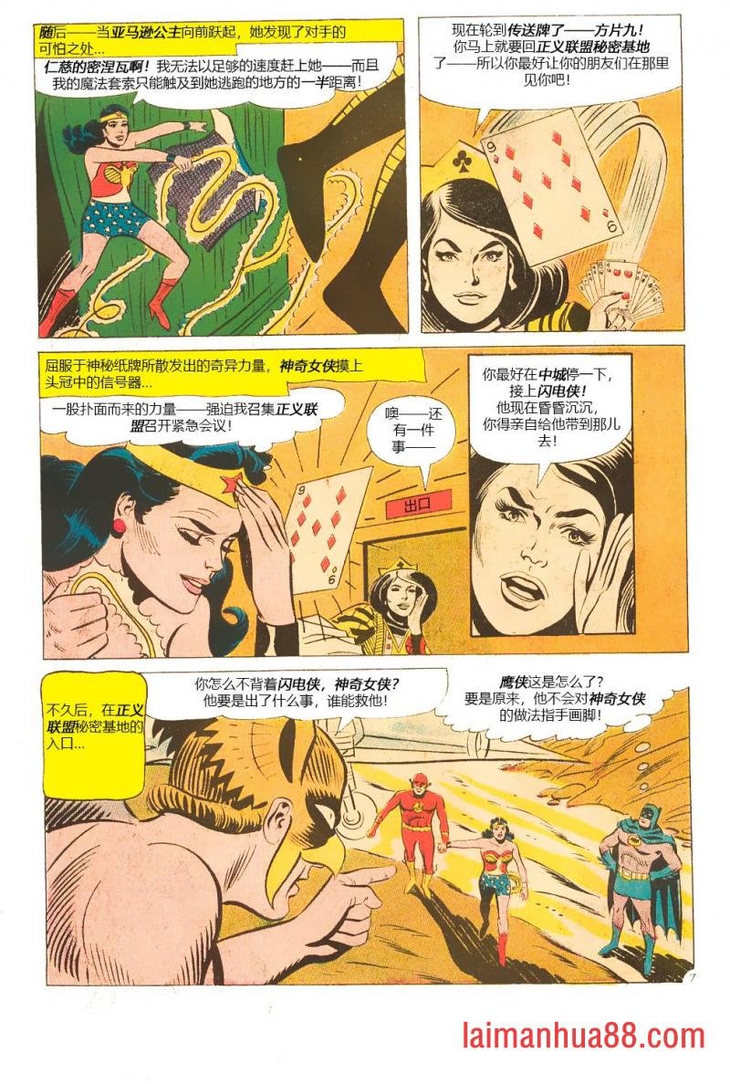 第43卷