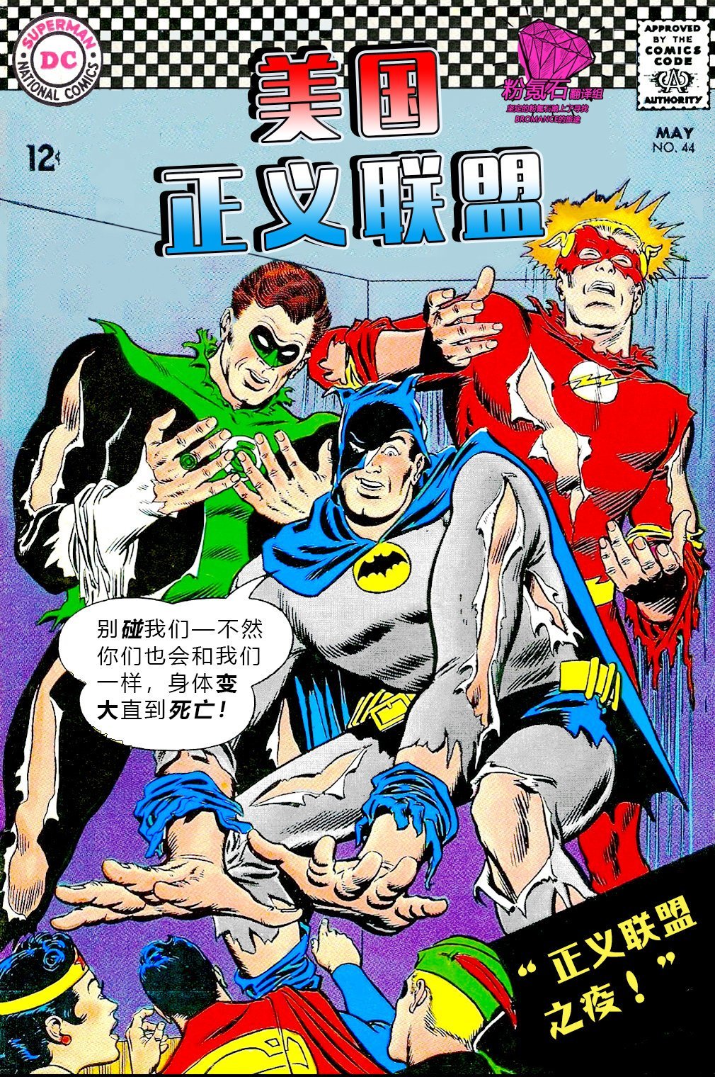 第44卷