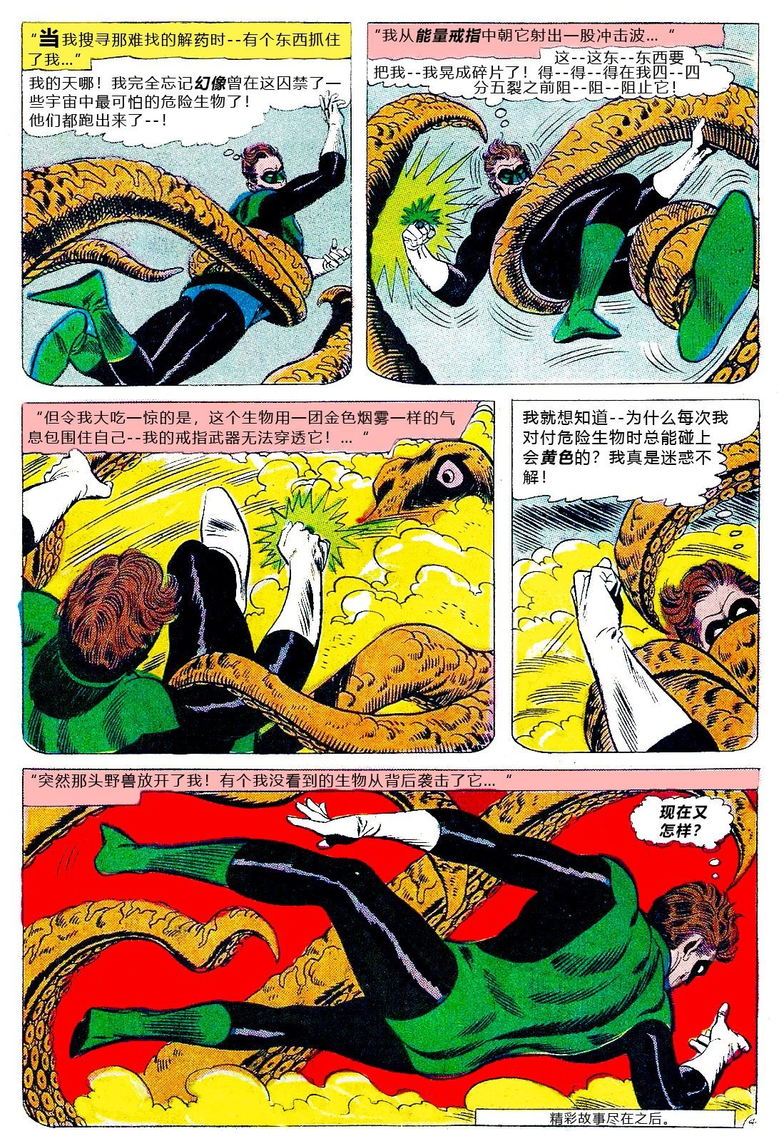 第44卷