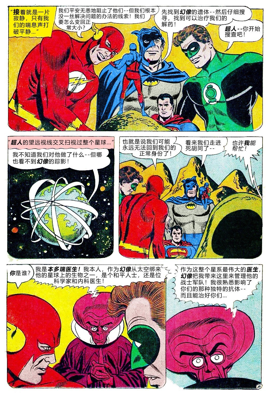 第44卷