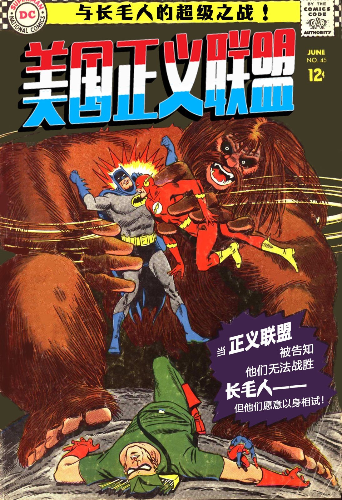 第45卷