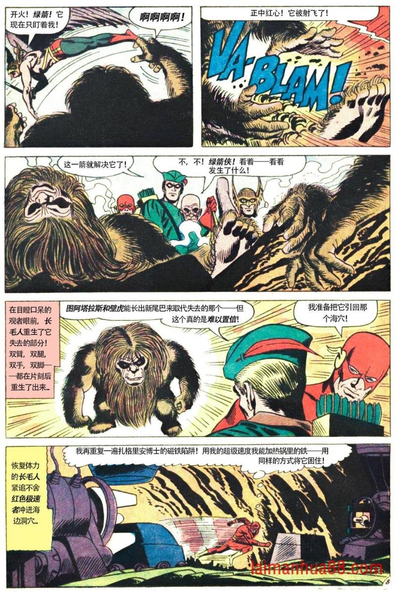 第45卷