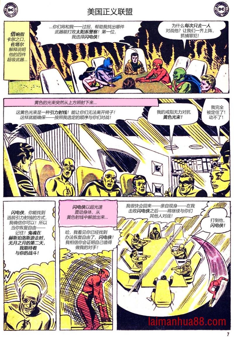 第48卷