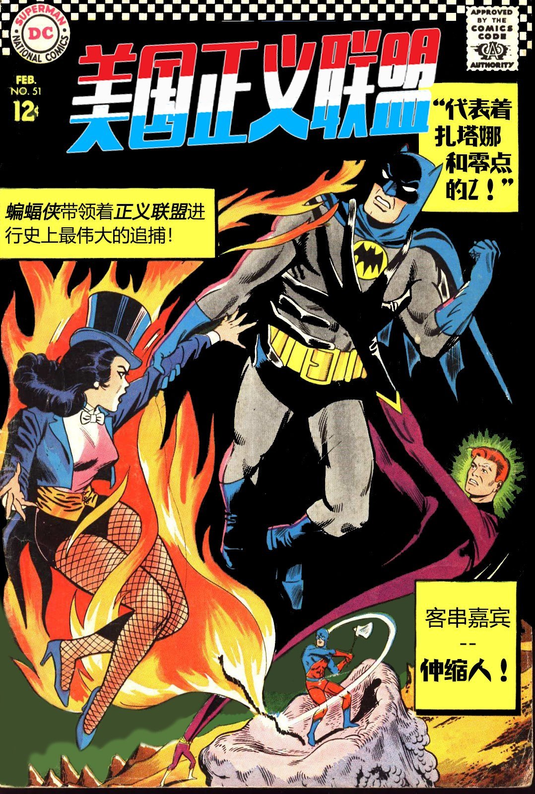 第51卷