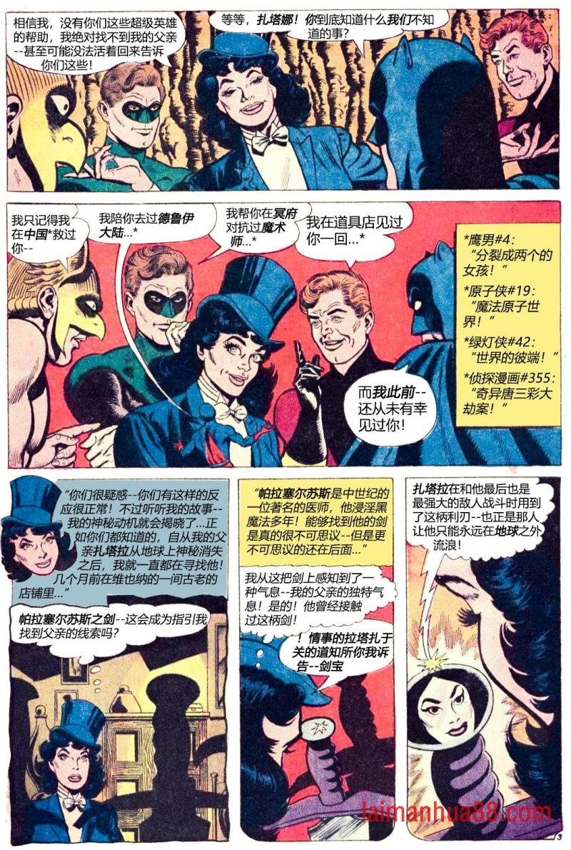 第51卷
