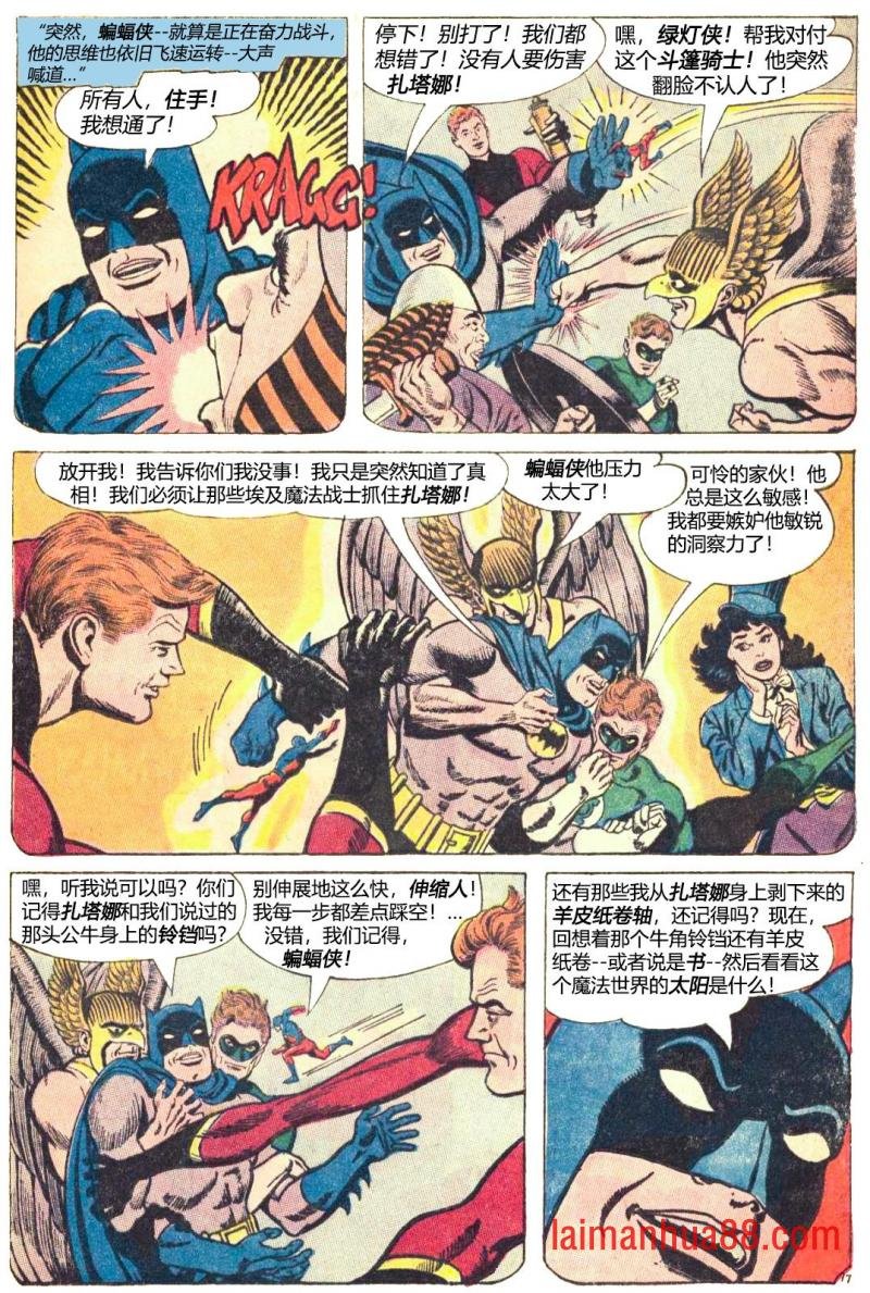 第51卷