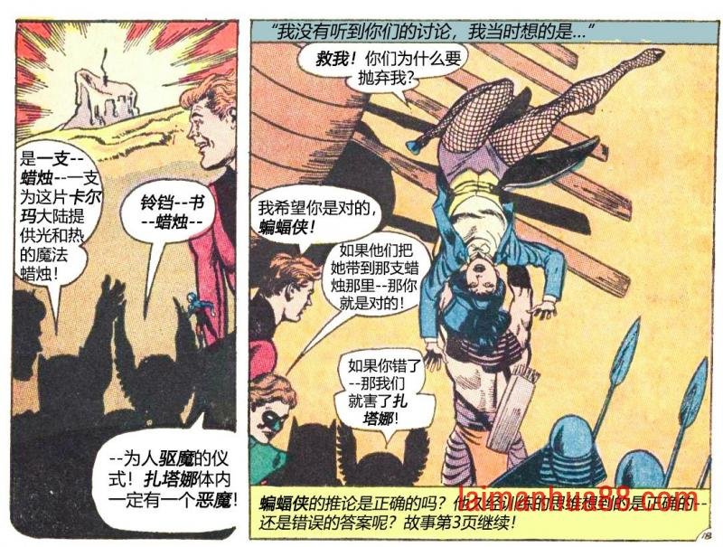 第51卷