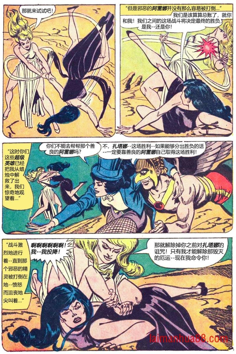 第51卷