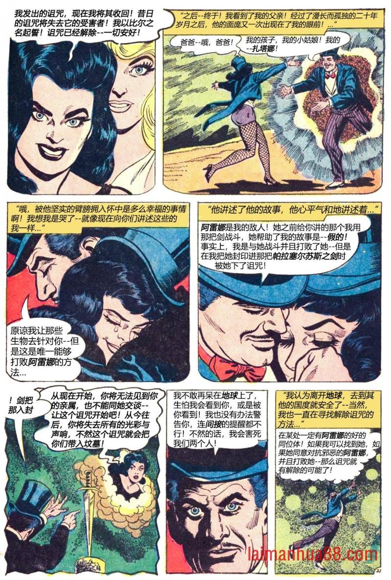 第51卷