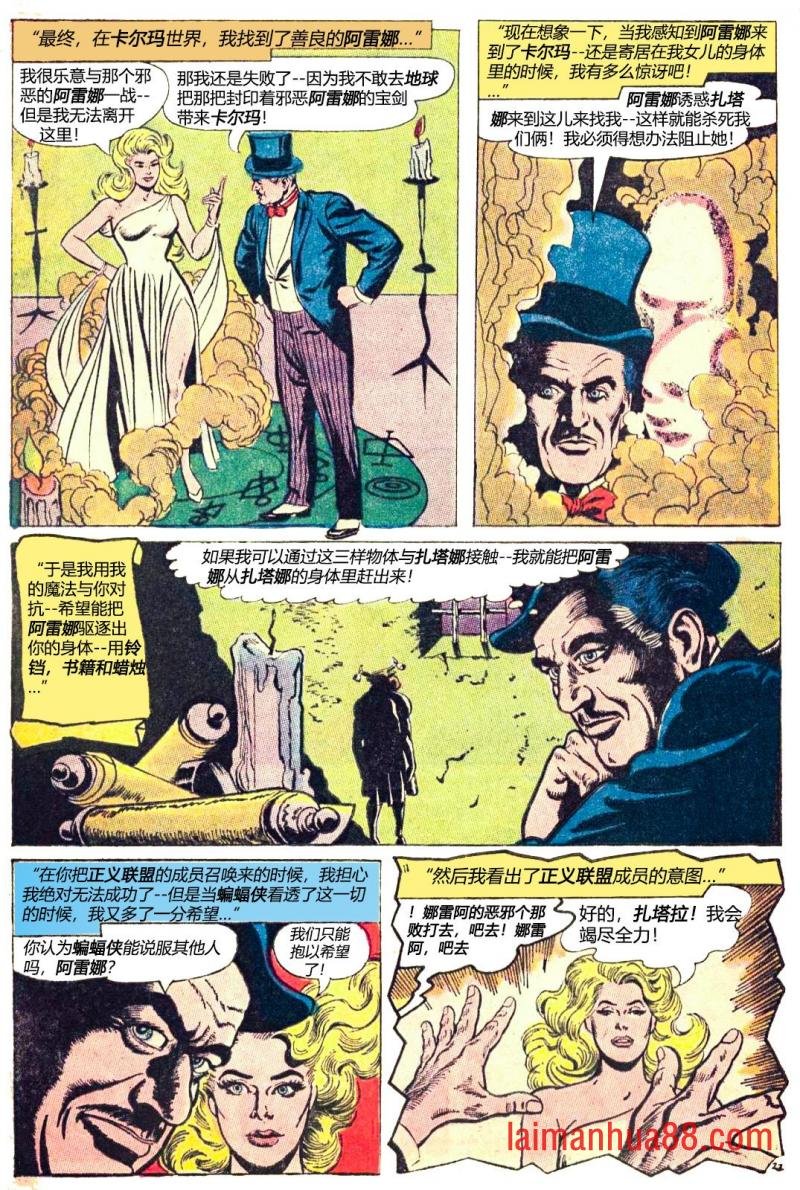 第51卷