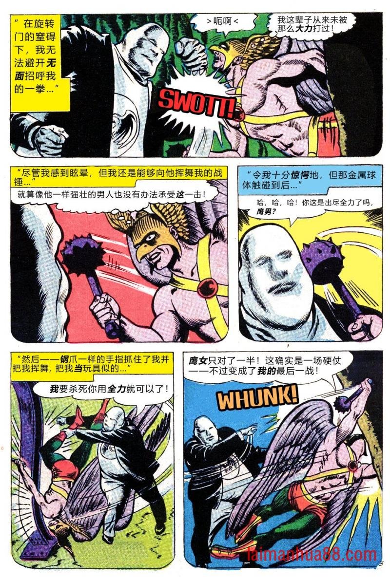 第52卷