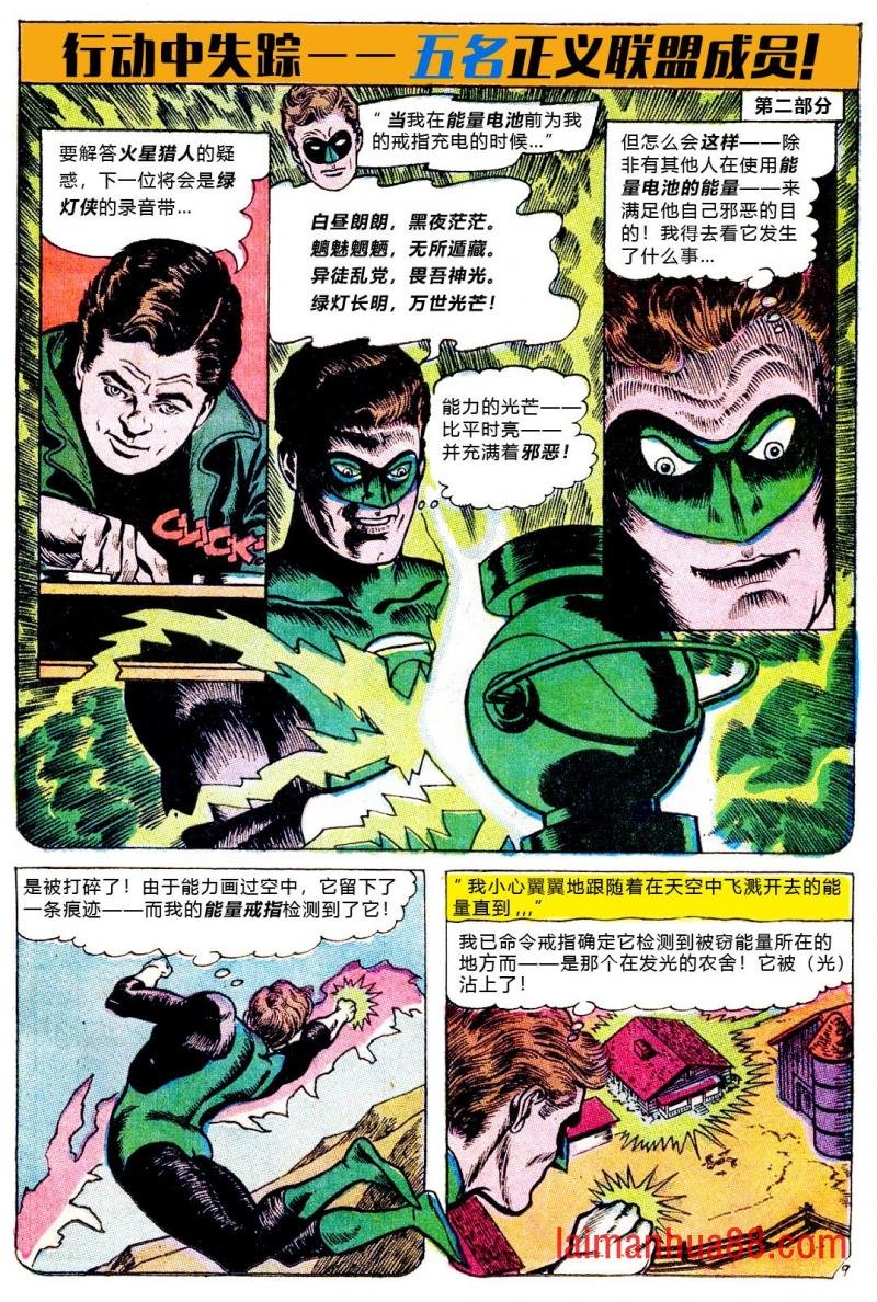 第52卷