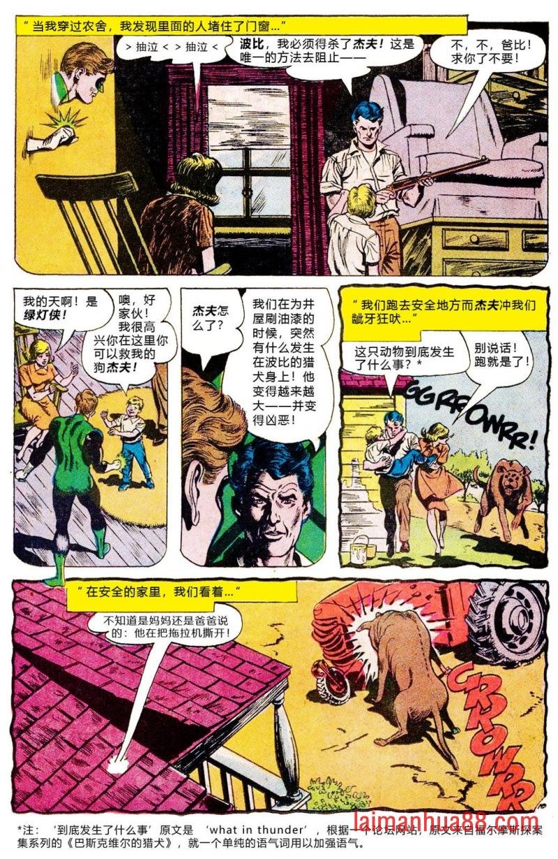 第52卷