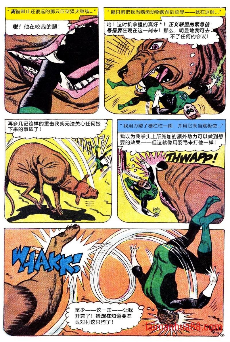 第52卷