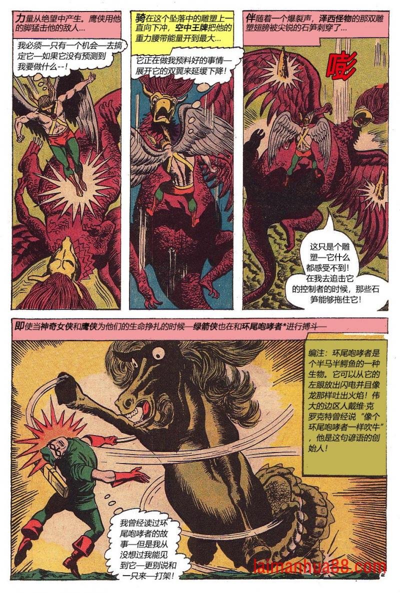 第53卷
